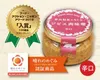 里山新見のめぐみ　ジビエ肉味噌
