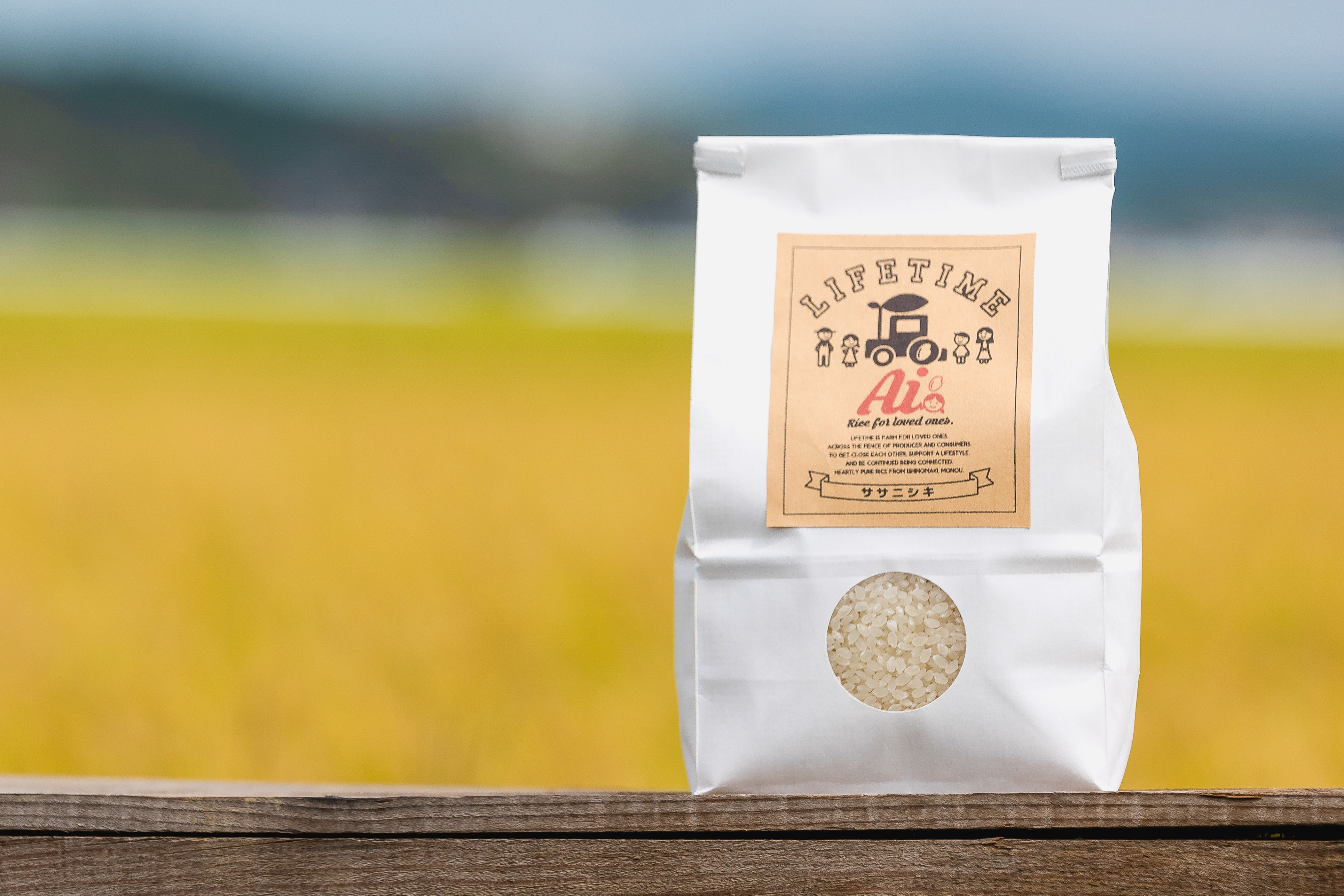 サラサラすすむ！あっさり米 ササニシキ 5kg 化学肥料不使用│農薬節減