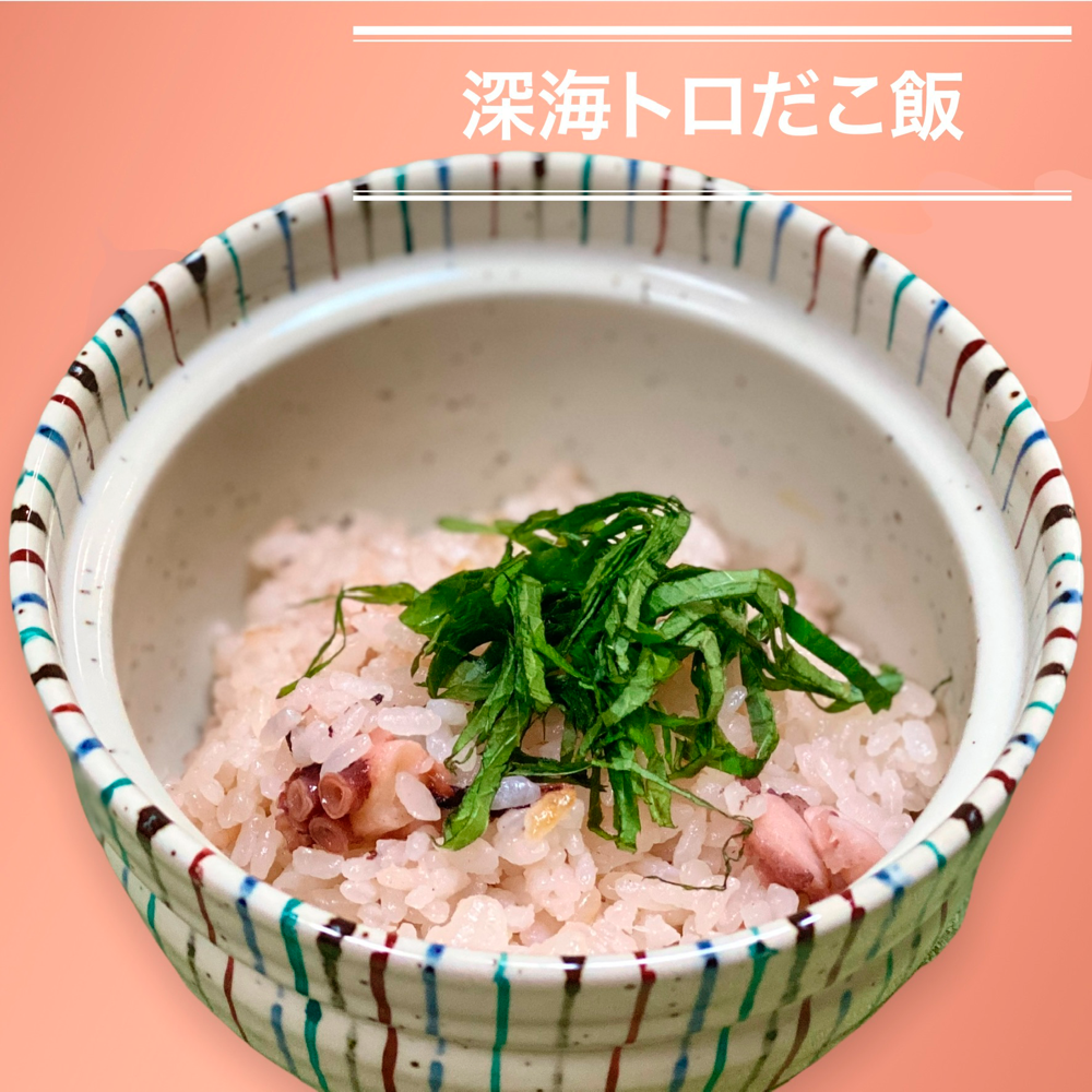 コンビニ受取対応商品】 ≪金沢浅田屋≫ぶた生姜ご飯の素 ２合用
