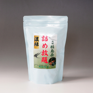 【詰め放題茶１5００円】濃緑３１０ｇ【4個以上10％値引き】