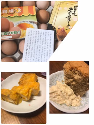 みんなの投稿の画像