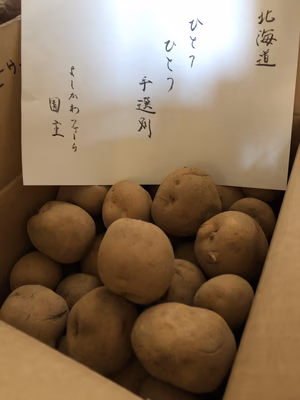 みんなの投稿の画像