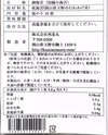 限定3点！遅めのお年玉企画！新海苔(火入れ加工無)100枚束