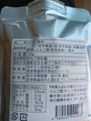 『寒天仕上げ』パウチ入りんごゼリー8袋