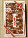 【自然の甘味】あんぽ柿（干し柿）ギフト箱　各種
