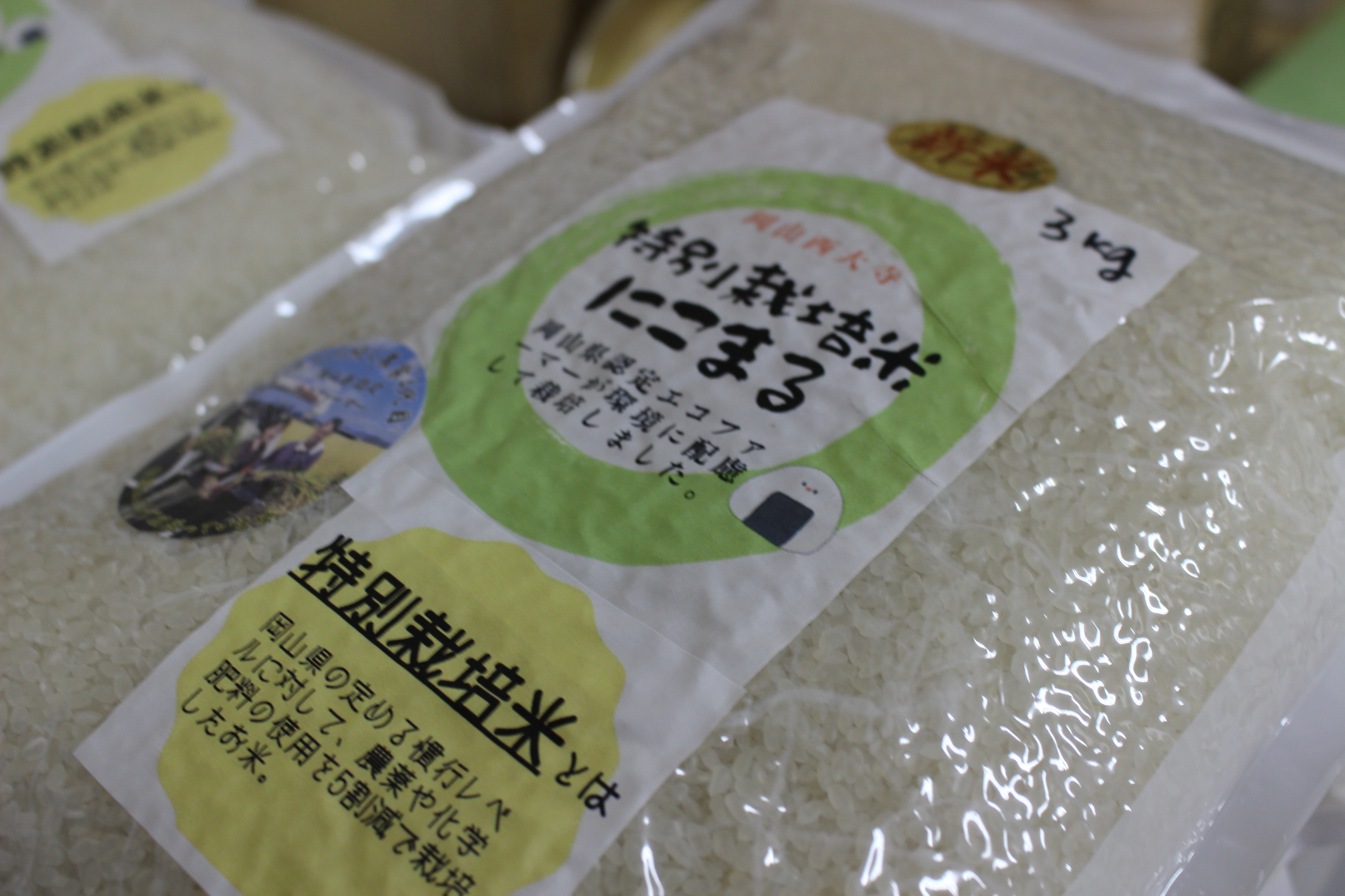 〇令和5年産特別栽培米「にこまる」〇精米600ｇ～｜米・穀類の商品詳細 ...