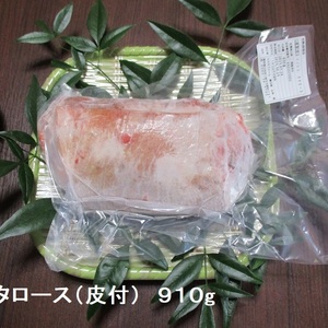 猪ブロック肉
