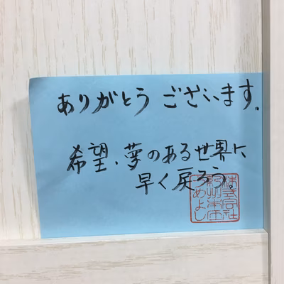 みんなの投稿の画像