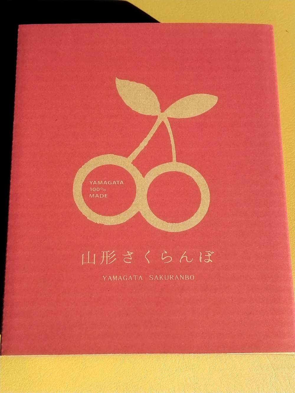 佐藤錦LM混合３箱セット
