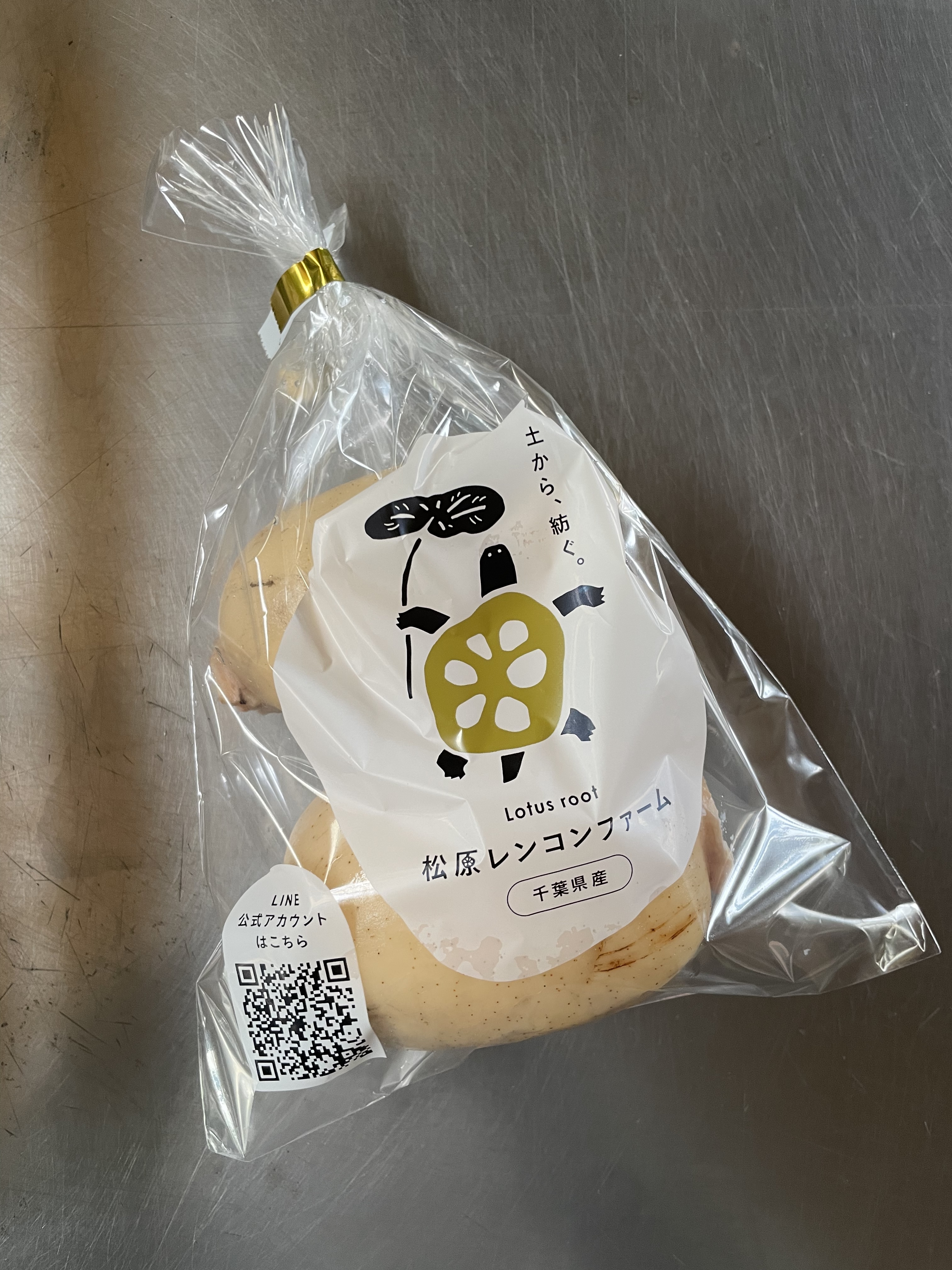 れんこんさん専用 25299-51-