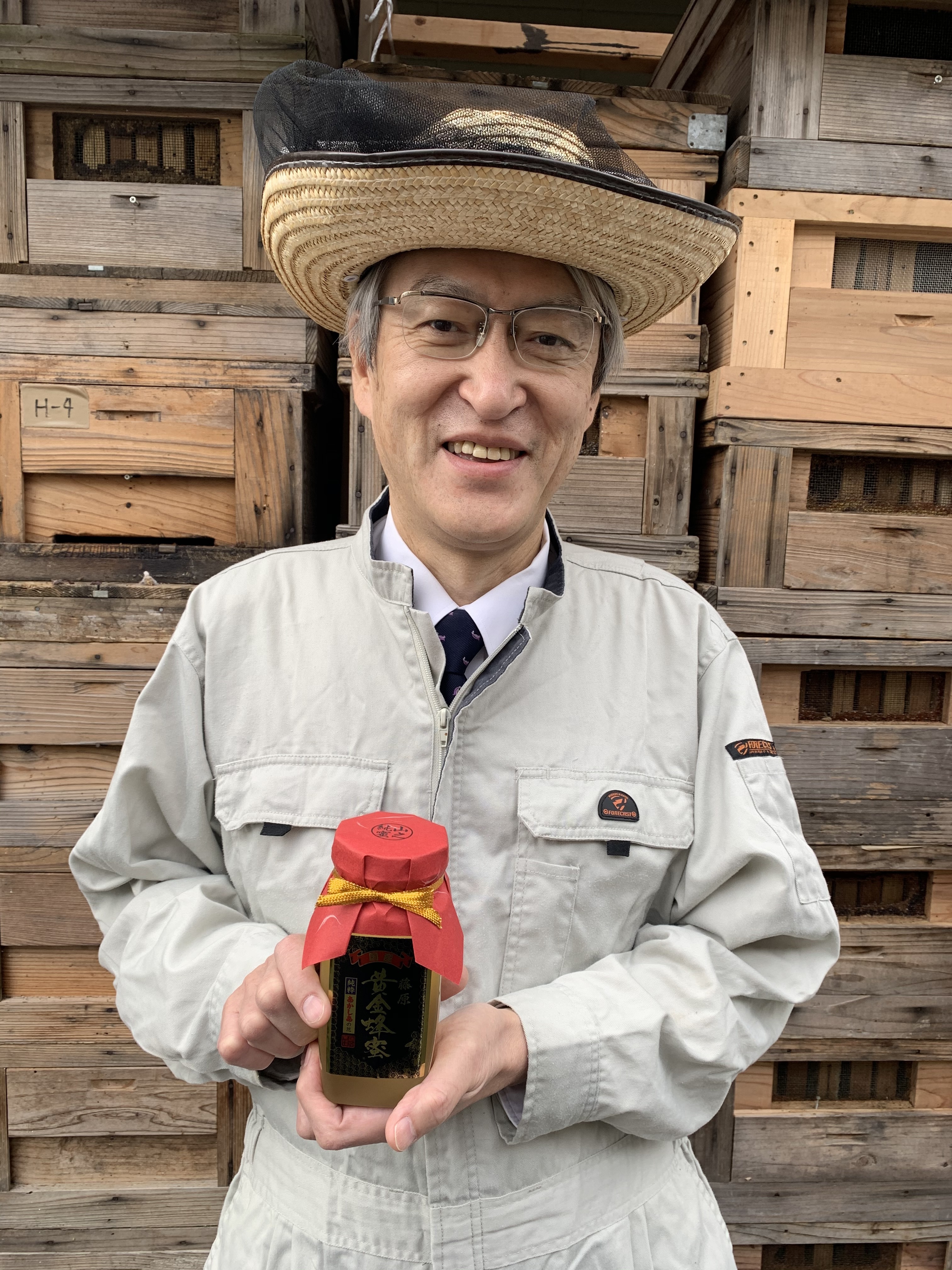 藤原黄金蜂蜜 栃とりんご 300g2本セット 藤原養蜂場｜蜂蜜の商品詳細
