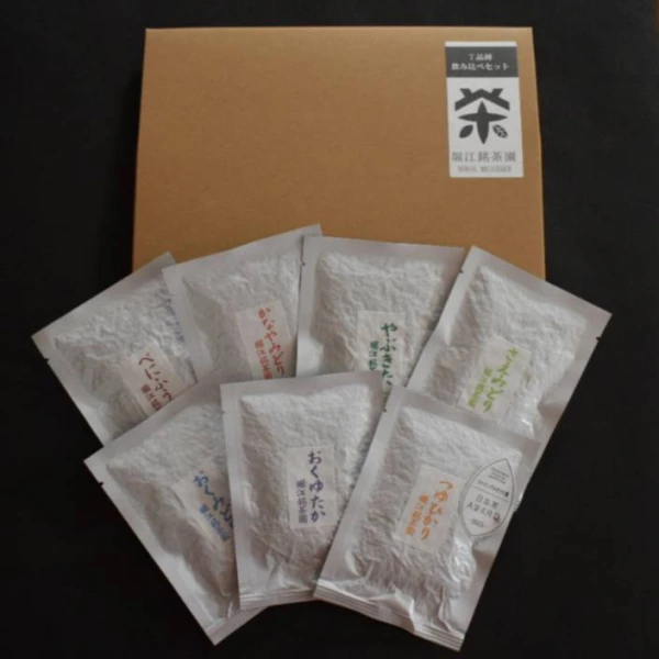 【お試しください】7品種飲み比べセット(20g)【送料一律430円】
