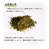 【詰め放題】若緑／310g お茶 茶葉 1000円ポッキリ LEF-026