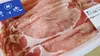 【鍋物に！】バラ肉・ロースしゃぶしゃぶ用　発酵食品を食べた豚「雪乃醸」