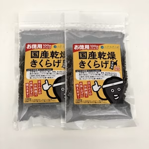 プチプチきくらげ　国産乾燥きくらげ3㎜カット　お徳用たっぷり100g×2袋