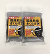 プチプチきくらげ　国産乾燥きくらげ3㎜カット　お徳用たっぷり100g×2袋