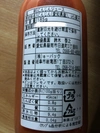 濃厚にんじんジュース　THE CARROT 180ml 3本