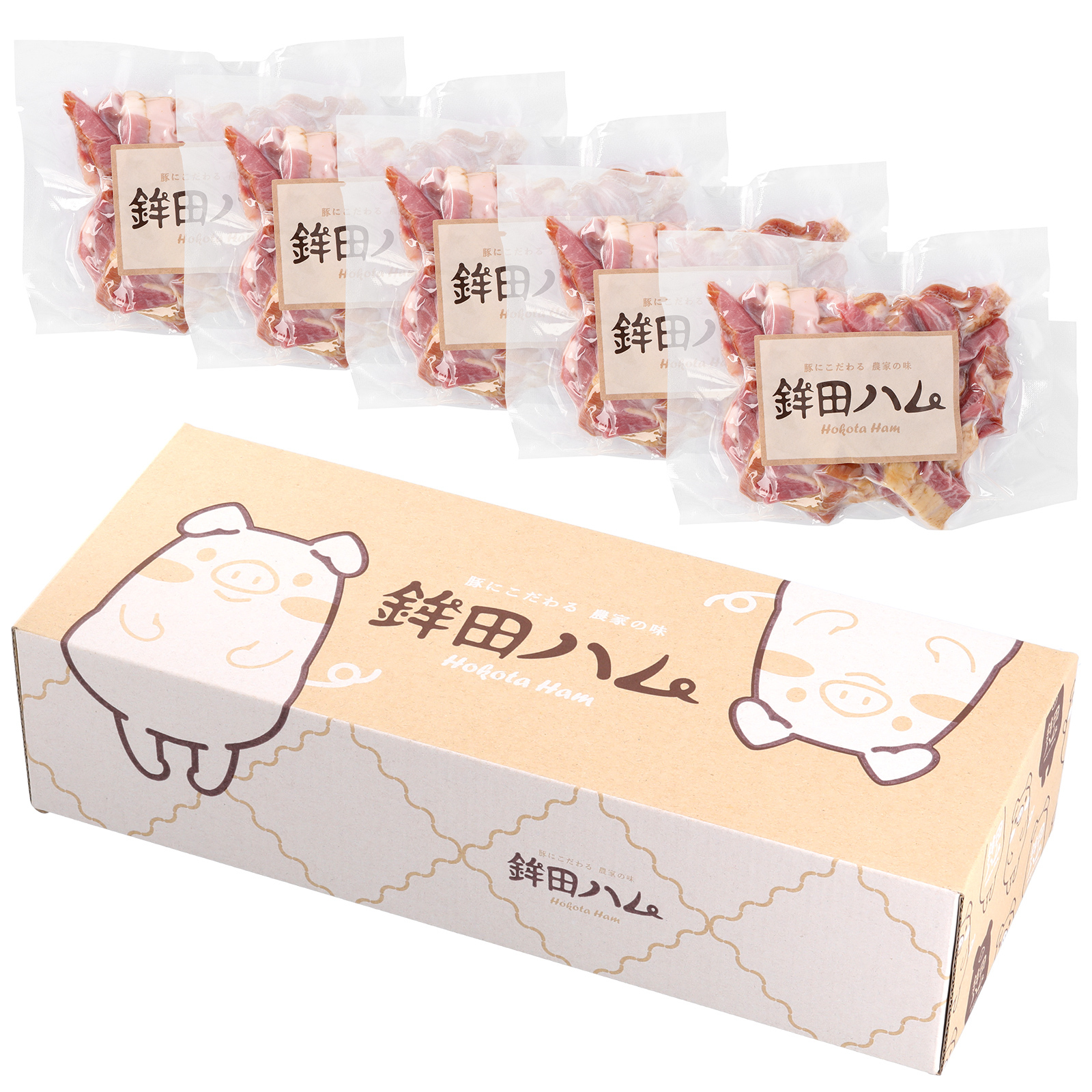 旨み濃厚!手切りウデベーコン(冷凍)〖放牧豚・デュロック純粋種〗 1パック100g×5