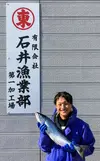 北海道!! 宗谷の網元直送 「銀毛生秋鮭」 一本そのまま‼ 約2.5Kg／１尾