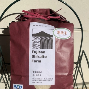【送料無料】無洗米！環境に優しい富士山白糸ミルキークイーン2kg〜化学肥料不使用