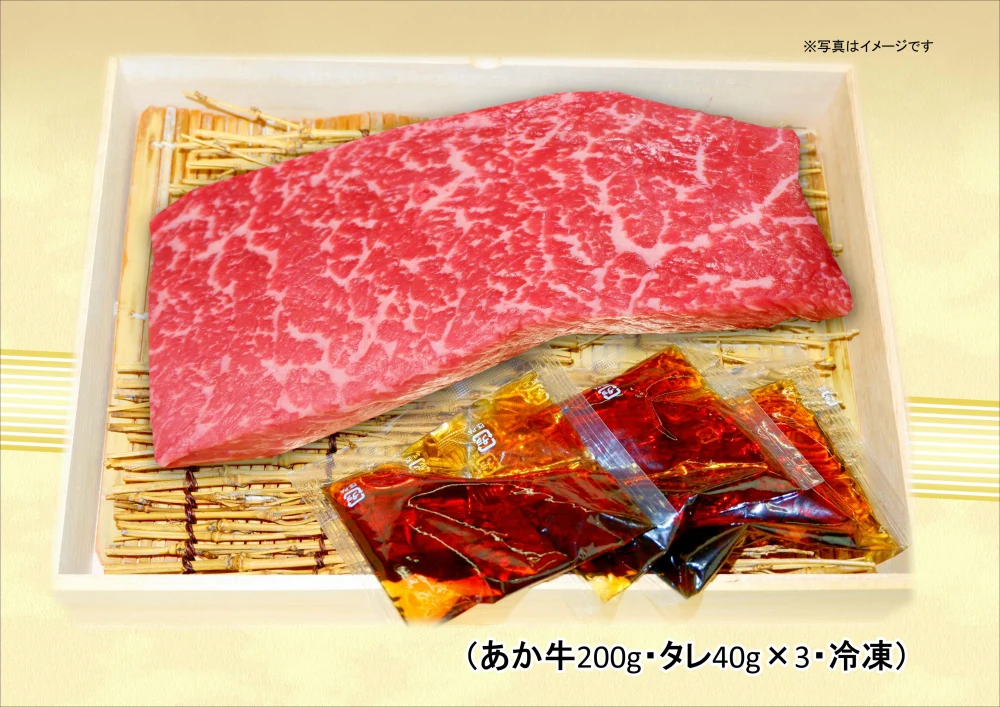 ケンミンSHOWで話題の‼お家であか牛丼セット！(2人前)
