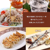 紀伊路屋 柑橘じゃばら果汁720ml 