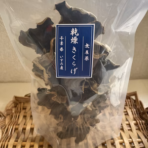 純国産 乾燥きくらげ 50g