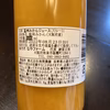 収穫時期にこだわった越冬樹上熟成みかんのピュアジュース　500ml×1