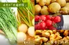 【第4週お届け】季節を味わう　旬のお野菜定期便