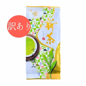 【訳あり･送料無料】2023年度産使用！『七日摘み』新茶パッケージ　牧之原　