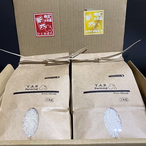 令和3年産　ひとめぼれ&みやこがねもち　炊き込みご飯セット2kg