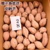 【絶品】種子島産 安納芋 2Sサイズ｜aimo農園