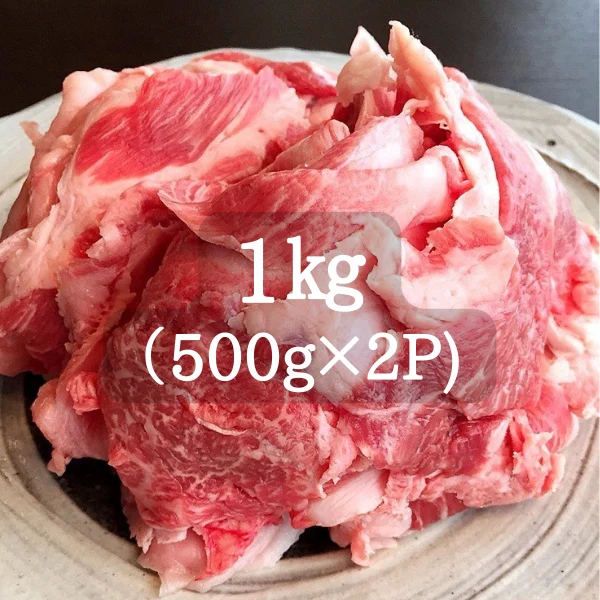 新潟県産牛すじ肉(500g/p)