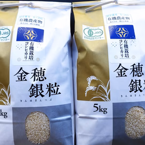 「＃有機JASマーク付き」有機JAS認証：有機栽培コシヒカリ10㎏