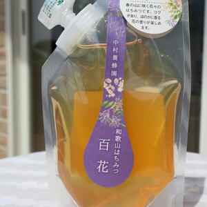 和歌山産　百花はちみつ 120gスタンドパック
