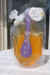 和歌山産　百花はちみつ 120gスタンドパック