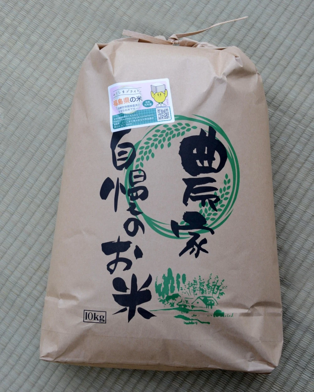 新米福島のお米2袋60キロ