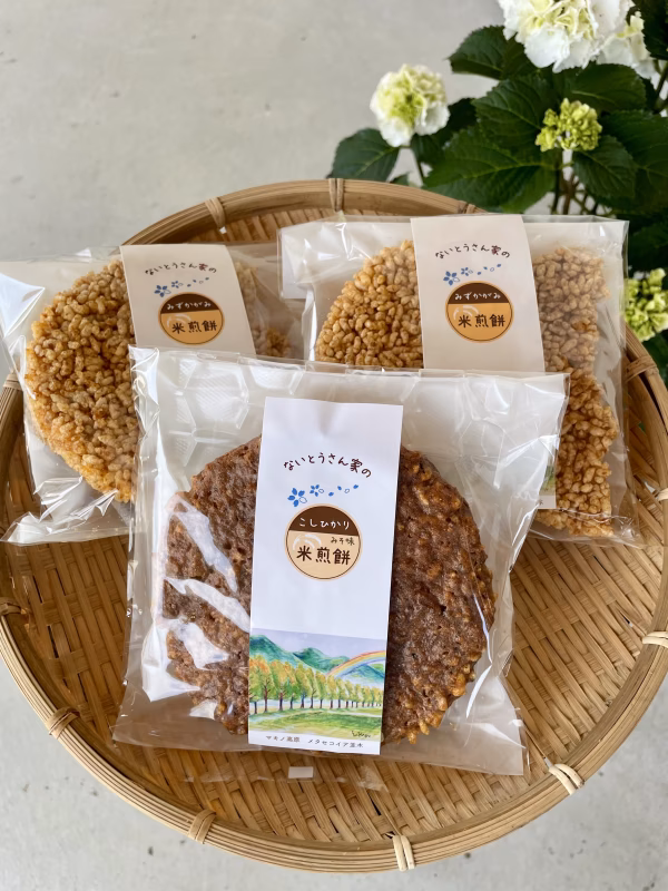 噛めば噛むほど美味しい♪ないとうさん家の煎餅セット