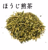 「全国第3位」伊勢ほうじ煎茶　200g入り