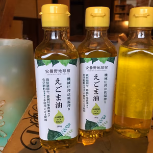 17年農薬不使用 えごま油・エゴマ油＆エゴマの実セット！