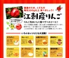 黄色い逸品！岩手江刺産【トキ】★家庭用