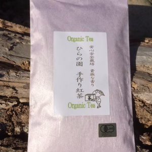 オーガニック紅茶