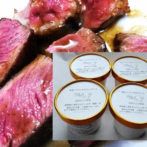 北海道産羊肉のヒレとロースにピスタチオと羊乳ジェラート２種セットとは！
