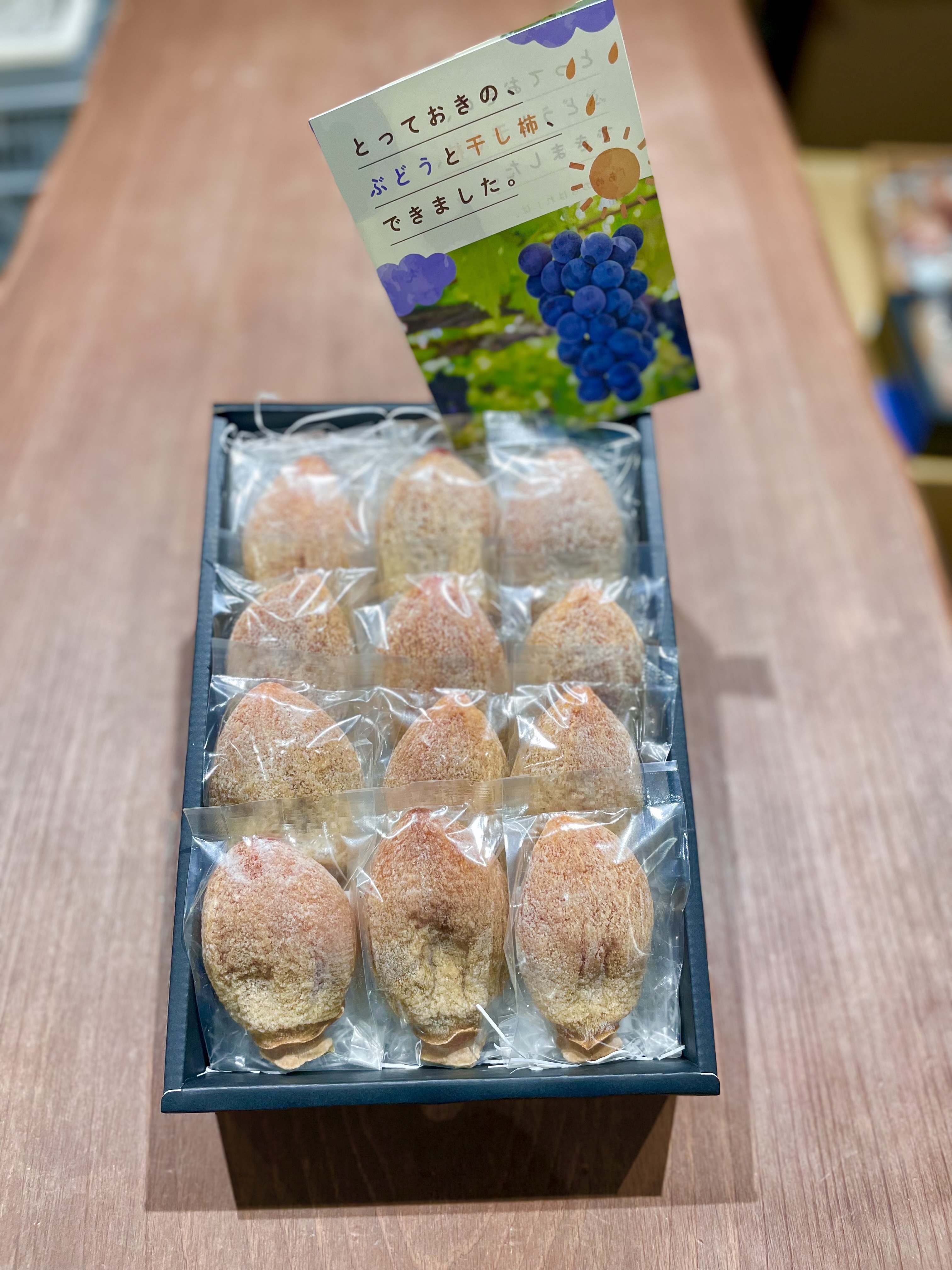 お歳暮【ギフト】あめのちはれの大玉干し柿【3L】｜加工食品の商品詳細