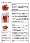 いちご屋の冷凍いちご＆冷凍ブルーベリー 　1㎏2個から