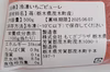 【訳アリ大特価70%OFF】無糖いちごピューレ (500g×2袋)