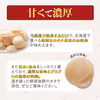 北海道噴火湾産ほたて貝柱 訳ありフレーク  250g
