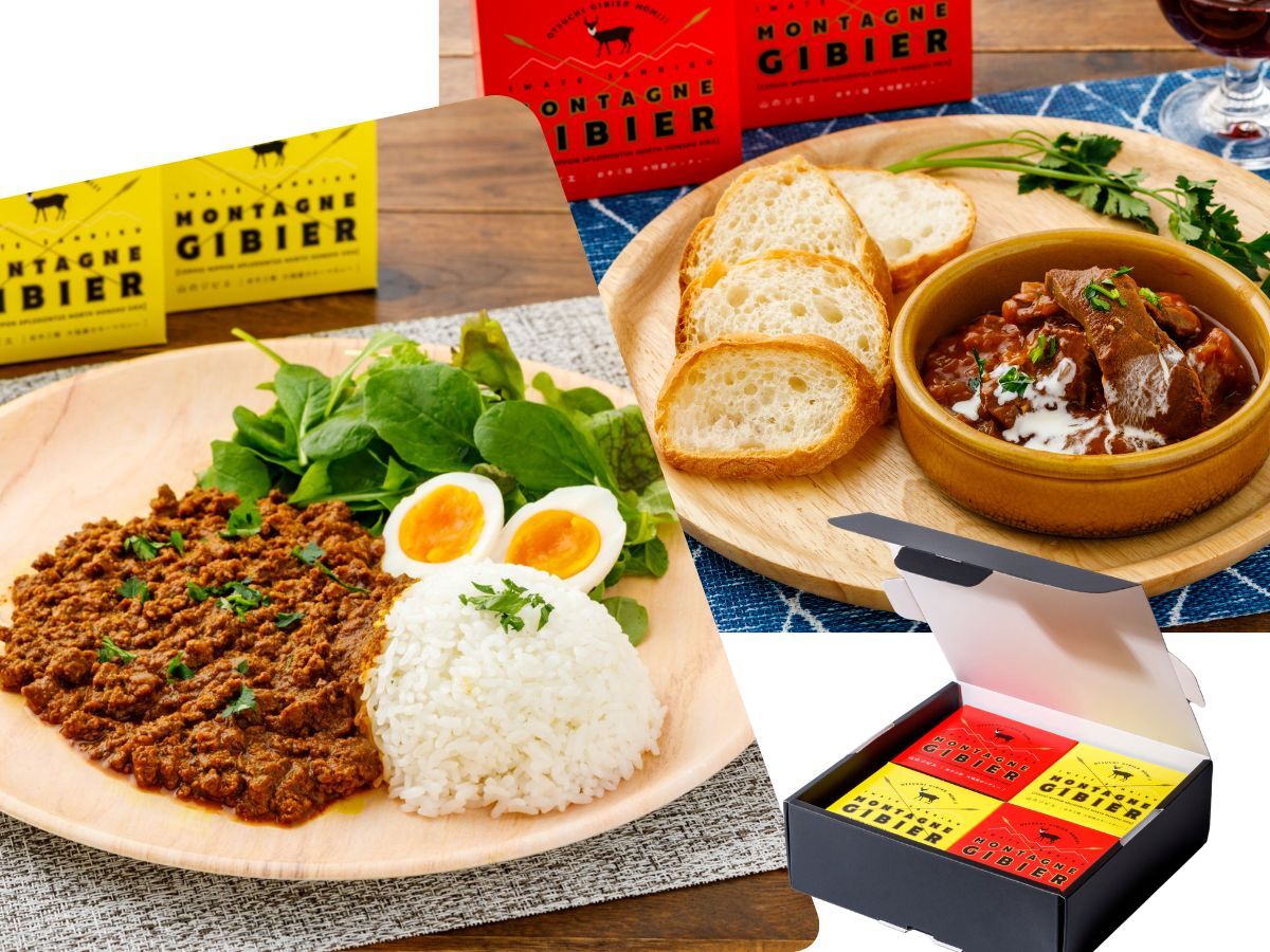 大槌町山火事復興応援[鹿肉ギフトボックス]缶詰2種4缶詰め合わせ 1箱(4缶入り)