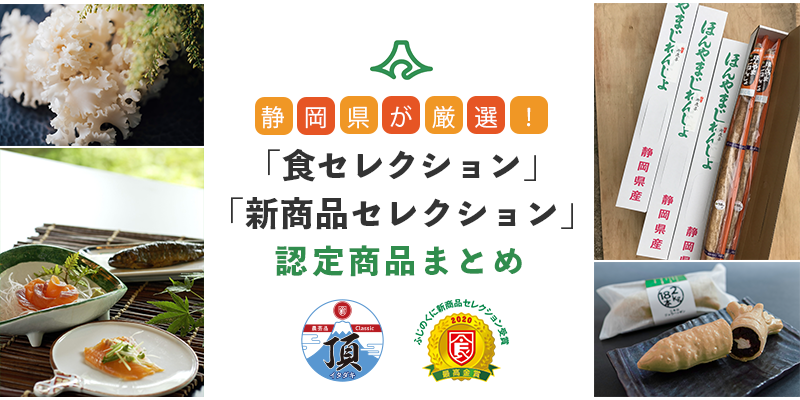 ふるさと納税 伊豆みそ つぶ 静岡県三島市 その他調味料、料理の素、油