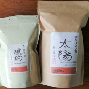 おまけ付♡２種類ほうじ茶セット！深煎り太陽・浅煎り琥珀・農薬不使用